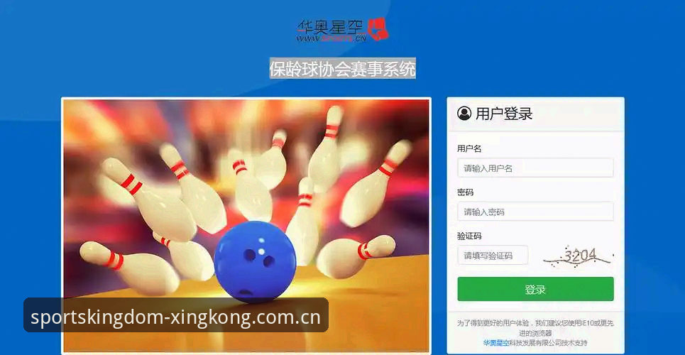 星空体育最新版下载iOS版 星空体育最新版下载iOS版深度分析:从安装体验到赛事资讯的全面解析