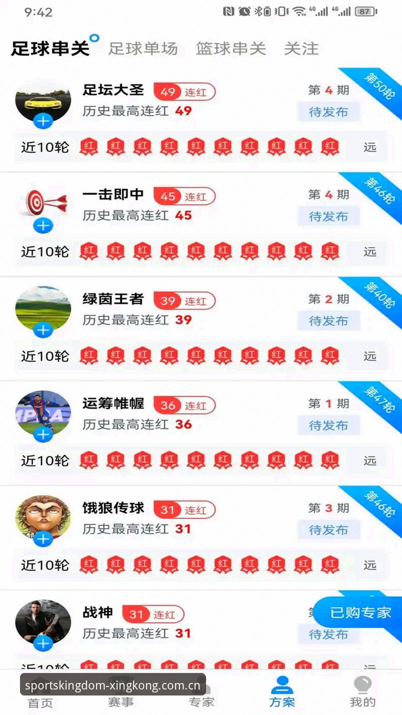 星空体育怎么下载 星空体育怎么下载?实战派教你快速搞定安装与注册的必备技巧