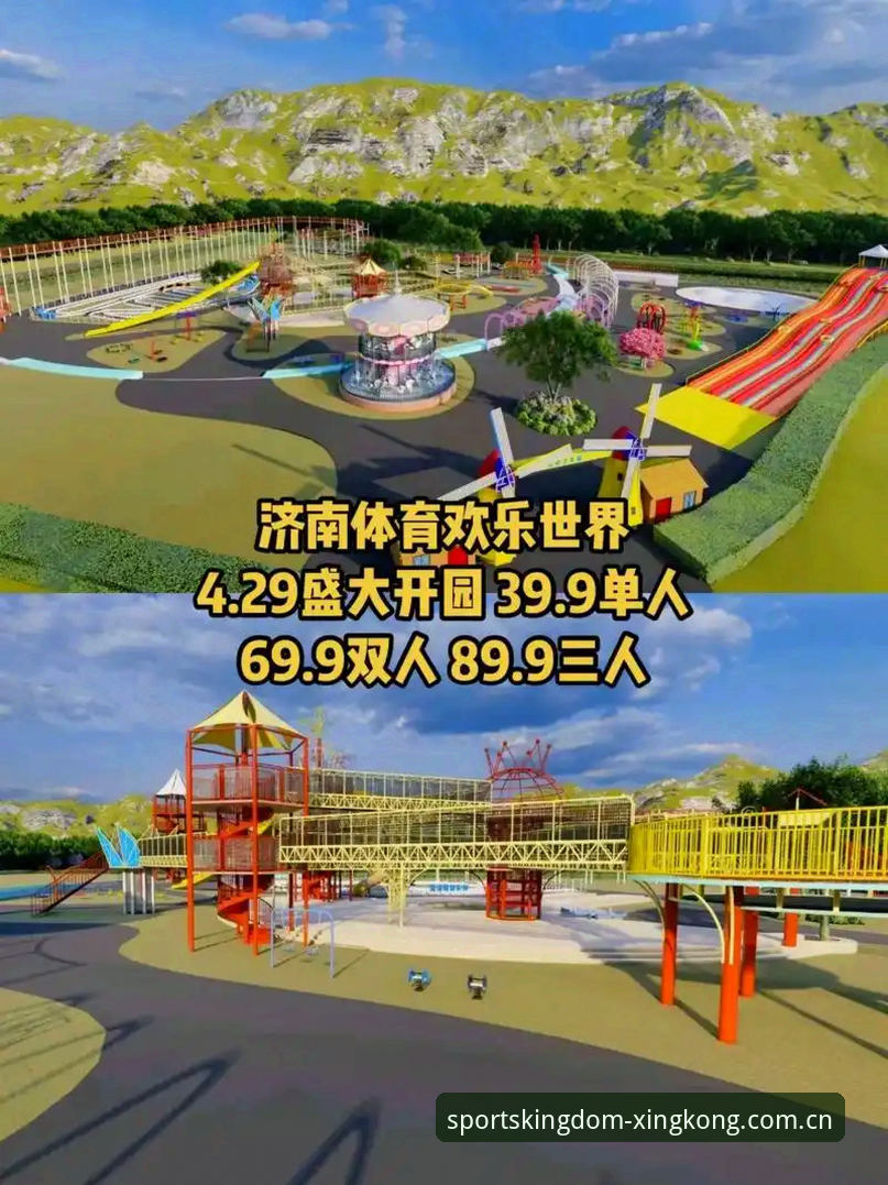 星空体育最新版本下载全流程深度解析：从版本迭代到安装实践