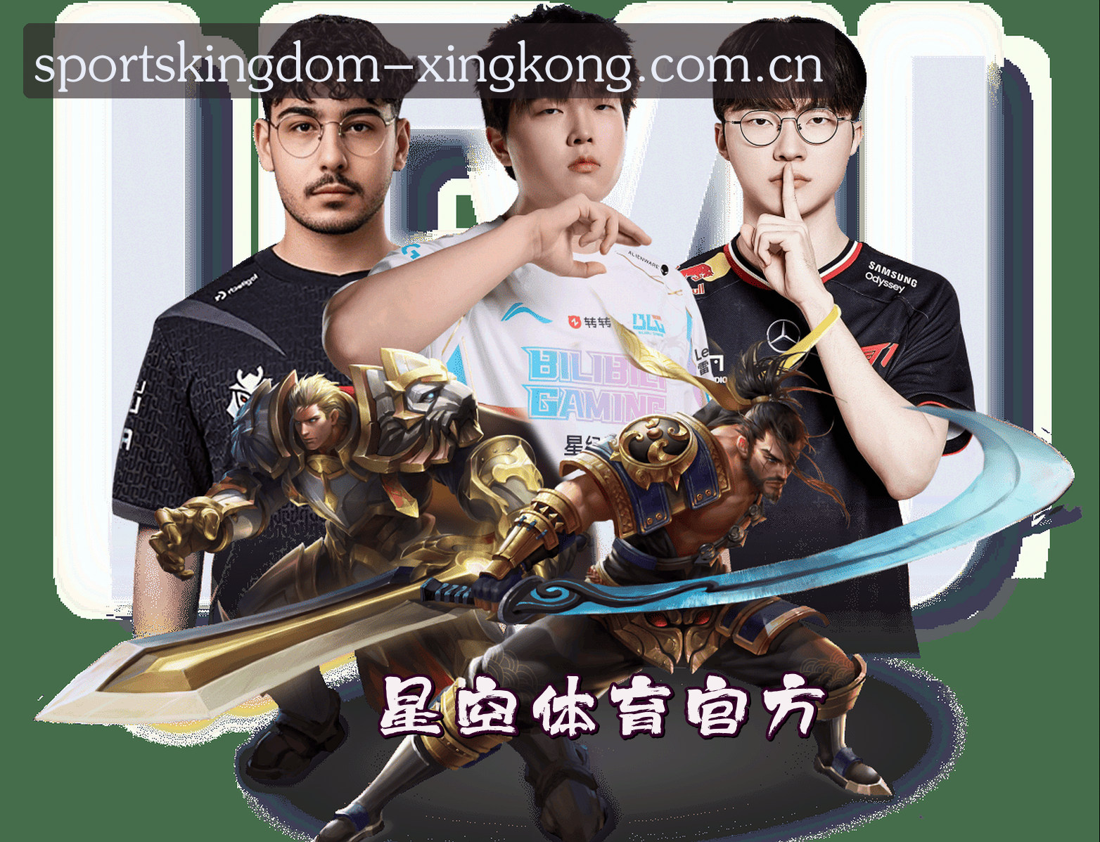 About Us